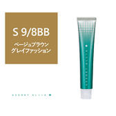 アソートアリア S 9/8BB 80g(グレイファッション)【医薬部外品】