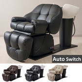 リラクゼーションシャンプーユニットMARSHUⅡAS(オート機能)(日本製水栓金具セット)