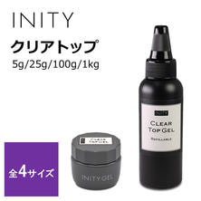 INITY クリアトップジェル INITY クリアトップジェル