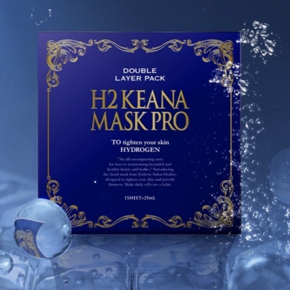 H2 KEANA MASK PRO（H2 ケアナ マスク プロ）の卸・通販 | ビューティ