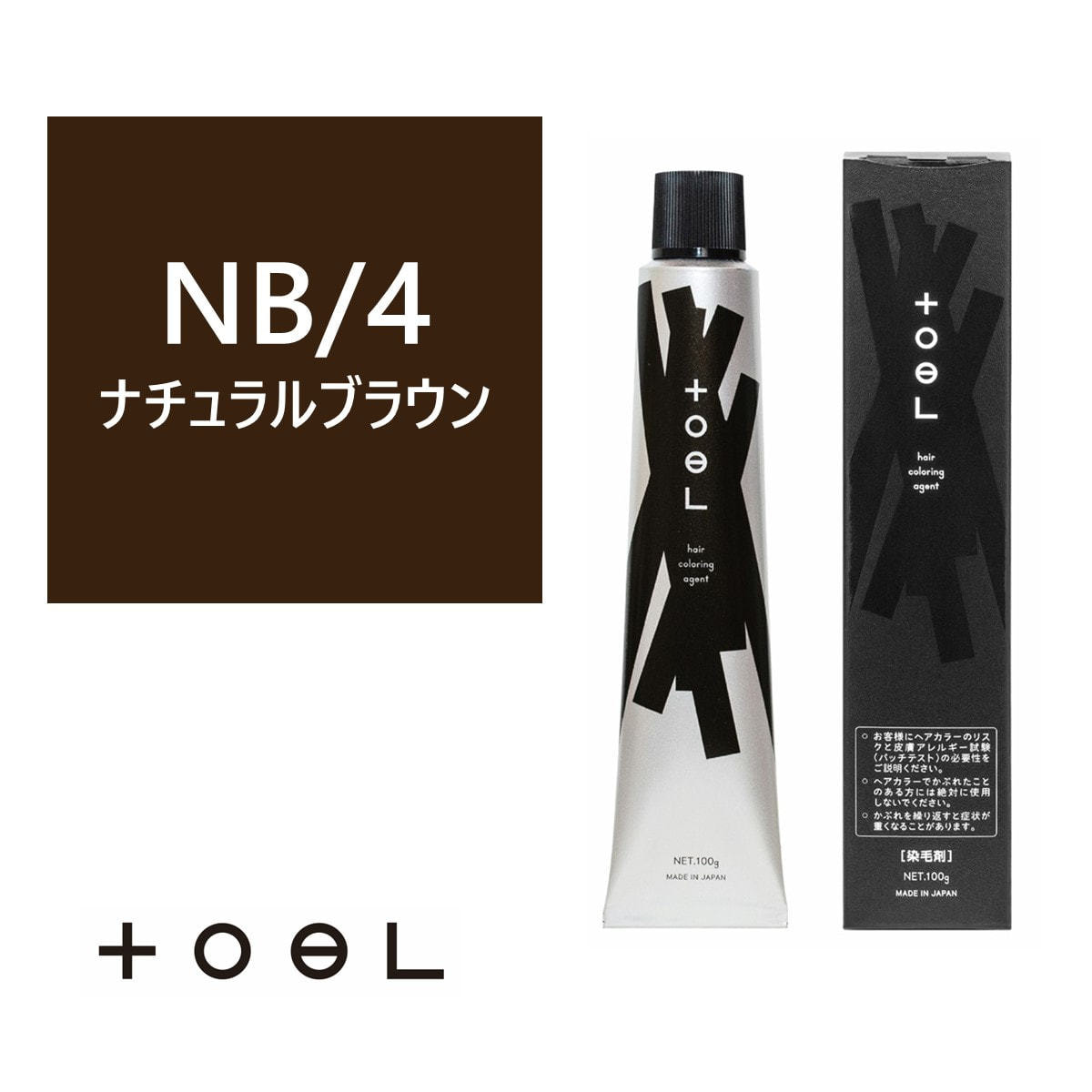 トエルカラー NB/4(ナチュラルブラウン 4)100g《グレイカラー》【医薬
