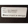 タカラベルモント KITA FLORE ROSA ローザ レッド 5本脚ベース 19