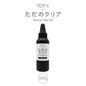 TOY's × INITY ただのクリア 100gの卸・通販 | ビューティガレージ