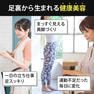 SALONwo（サロンヲ）フットサポーター 23-25cm 6