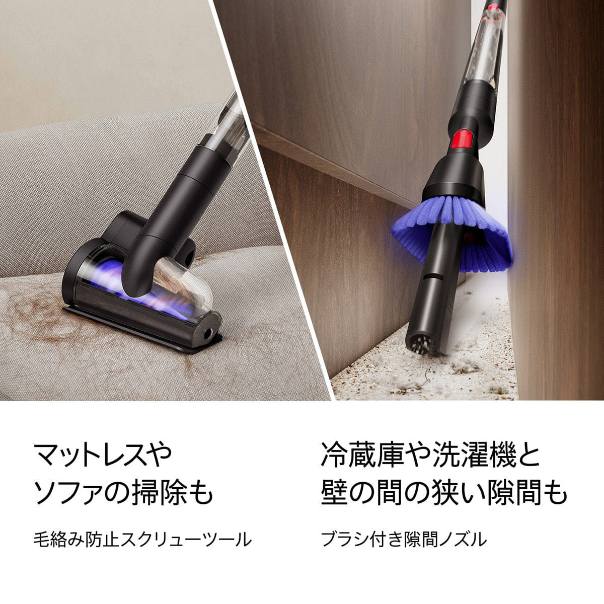 Dyson掃除機　SV50 ダイソン ペンシルバック | 掃除機 | ダイソン公式