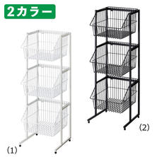 ネットカゴ3段スタンド キャスター無し ネットカゴ3段スタンド キャスター無し