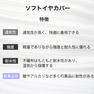 不織布イヤーカバー （20枚入り） ブラック 3
