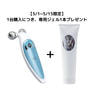 【5/1~5/15限定】家庭用EMSローラー機器 V-Roll 　専用ジェル1本つき 1