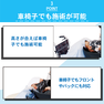 【展示品】未使用品★訪問美容や介護に最適★折りたたみ移動式シャンプー台 『らくらくキャリーシャンプー２＆チェアセット』 10