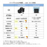 【ナノバブルmarbb内蔵型】シャンプーユニット MARSHUⅡAS(オート機能)(日本製水栓金具セット) 3
