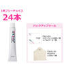 ULTIST アルティスト 80g フリーチョイス24本＋販促品（カラーチャート＆レベルスケール＆エプロン）【医薬部外品】 1