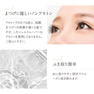 【BIJOUBEAU】国産クリームリムーバー 15g　 5