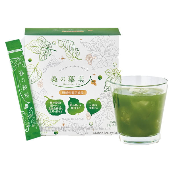 ポリシー 桑の葉美人（機能性）3g×50袋