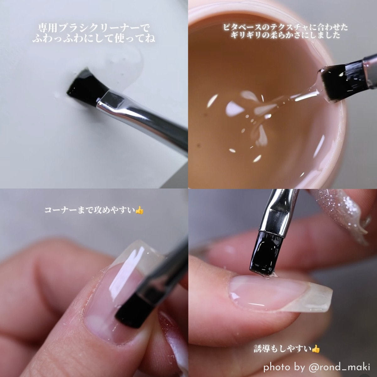 TOY's×INITY Brush ピタベース圧抜き筆の卸・通販 | ビューティガレージ