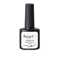 Raygel ノンワイプトップ lowheat&amp;art -liner-　15ml