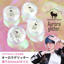 【PD51078】Star Bit's なかやまちえこ先生監修 オーロラグリッター 4色セット 【PD51078】Star Bit's なかやまちえこ先生監修 オーロラグリッター 4色セット