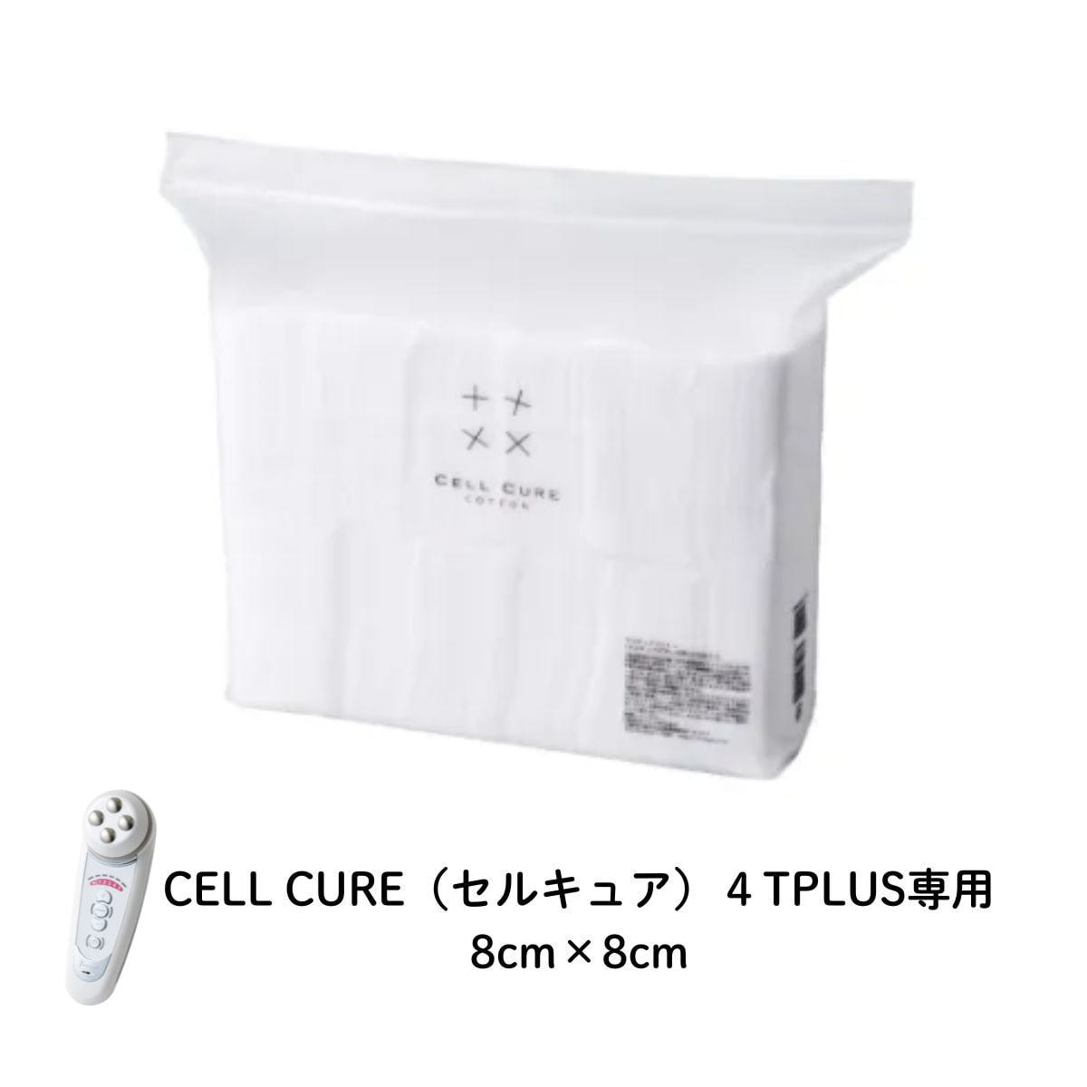 専用コットン250枚入【CELL CURE（セルキュア）4TPLUS専用】の卸