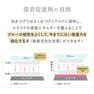 【BIJOUBEAU】接着促進剤 10ml　 3