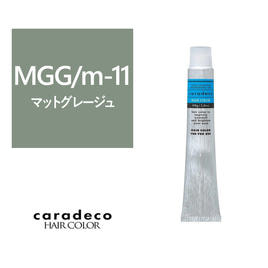 キャラデコ MGG/m-7T（マットグレージュ/モデレート/ティンター