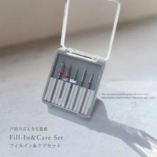 Star Bit's 戸田先生監修!フィルイン&ケアセット Star Bit's 戸田先生監修!フィルイン&ケアセット