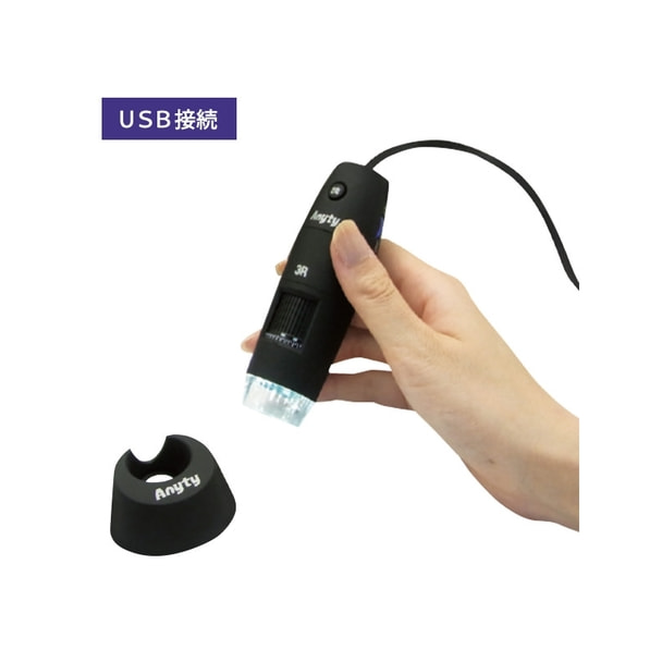 デジタルマイクロスコープ MSUSB401（USB接続タイプ）の卸・通販 | ビューティガレージ