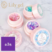 Lily gel カラージェル パーティーシリーズ 