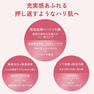 ワンバイコーセー ザ リンクレス エマルジョン 115ml（詰め替え用）【医薬部外品】 2