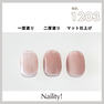 Naility！（ネイリティー）カラージェル コンテナタイプ C1203 シアーマロン 2