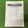 YUME DX（ユメ　デラックス） 26