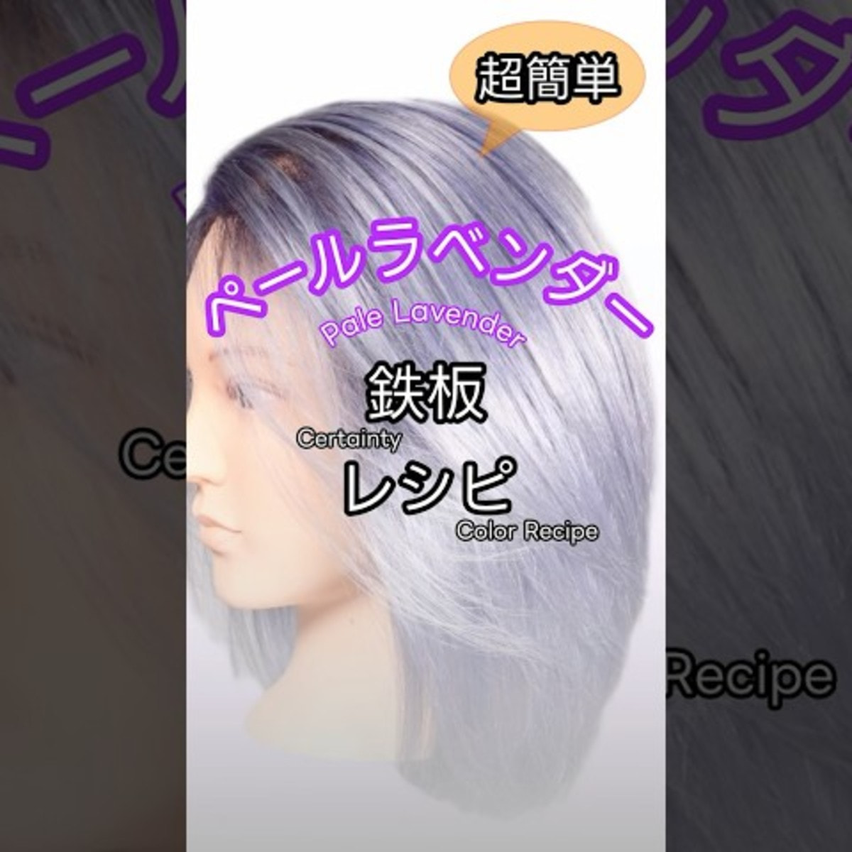 ファイバープレックス ボンドカラー ≪ファッションシェード≫L8 80g