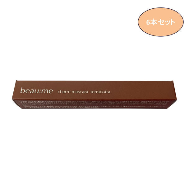 【beaume】チャームマスカラ テラコッタ 6本 1