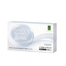 ナチュメディカ Nano 白玉 ビタミンC