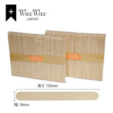 【WaxWax】木製スティック スパチュラ 大タイプ 200本セット(100本&times;２)