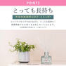 デイリーアロマジャパン 桜リードディフューザー 5