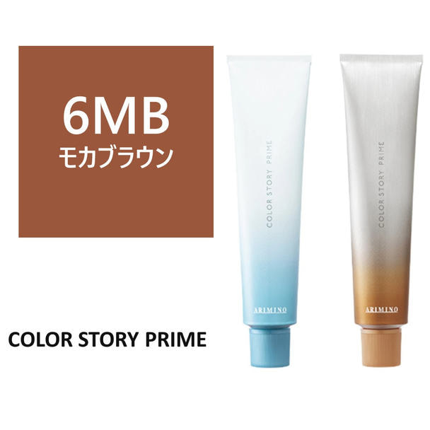 カラーストーリー プライム 6MB≪グレイカラー≫ 80g【医薬部外品】 1