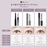 【BL】ノワールマスカラ［8ml］ 7