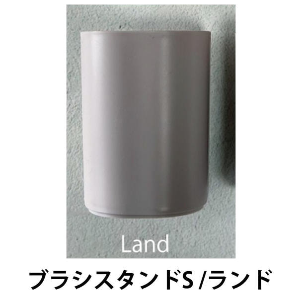 Bonnail_salon trinity ブラシスタンドS /ランド 1
