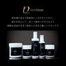 12cosme NM IMジェルマスク 300g【業務用】 7