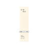 【キャンペーン】CONC リンクル インジェクション 2.5ml（目元・口元美容液） 2