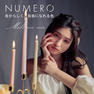 【松風】NUMEROボリューム&フラット＜メローネ&ソーダライト＆エクリュMIX＞ 5