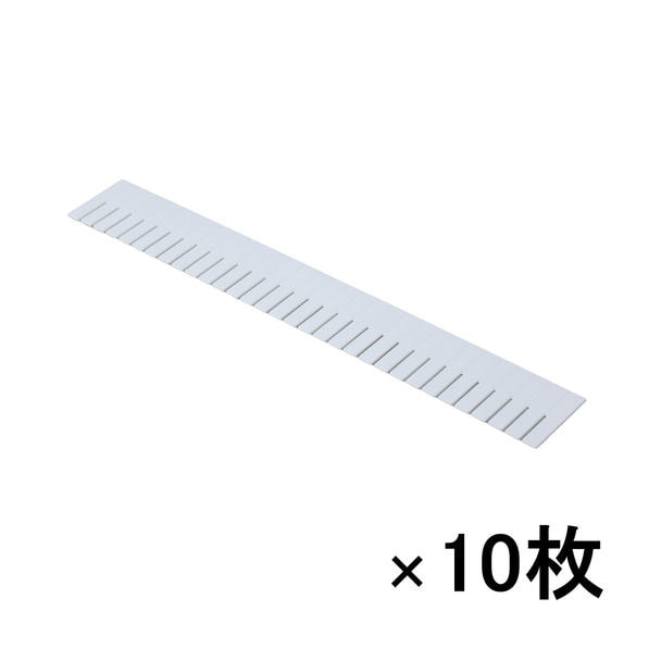 自在仕切り板（大）（41×6cm）10枚入 1