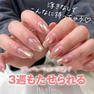 my&bee ピールオフベースジェル 12ml 5