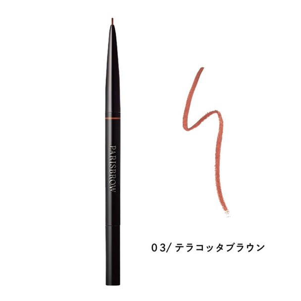 【PARISBROW】スリムブロウペンシル テラコッタブラウン 1