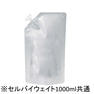 セルバイウェイト オイルK シャンプー 1000ml×3 1