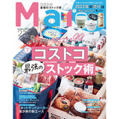 【定期購読】Mart （マート） [季刊誌・年間4冊分]