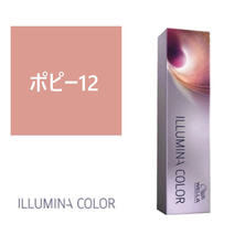 イルミナカラー ポピー12 ≪ファッションカラー≫80g【医薬部外品】