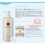ラシンシア リポデルムシリーズ クレンジングゲル 500ml【業務用】 2