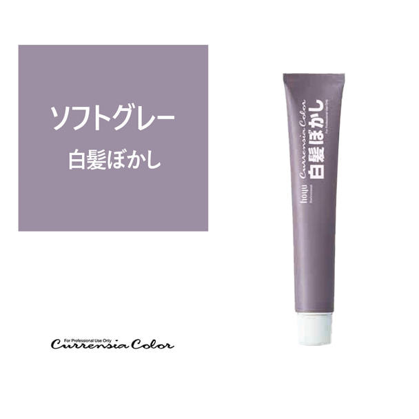 カレンシアヘアカラー 80g ＜ソフトグレー＞白髪ぼかし【医薬部外品】 1