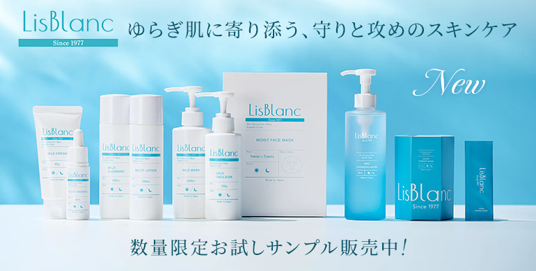 ゆらぎ肌に寄り添う、守りと攻めのスキンケア「アクシージア」数量限定サンプルも！