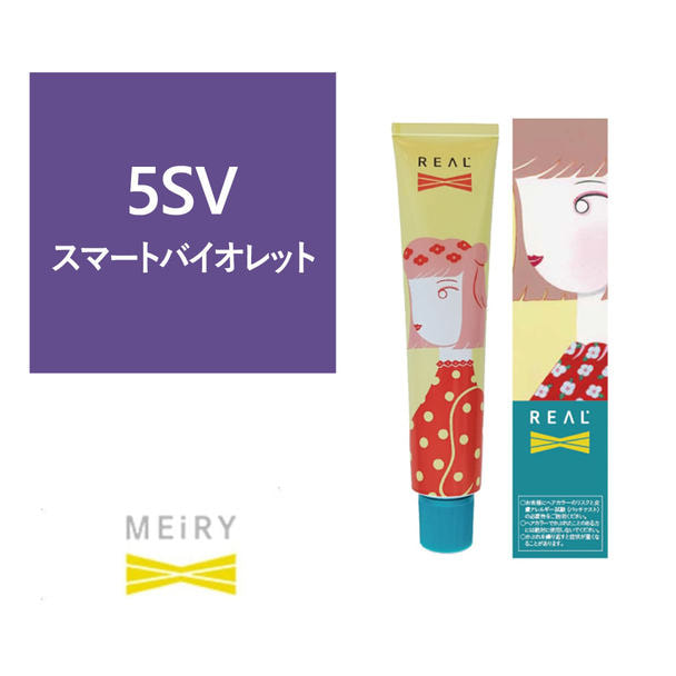 ようこ⭐︎アンヴィエヘアカラー剤VB-5 48本と様々な色味47